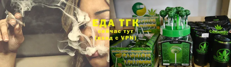 купить  цена  Аксай  Cannafood марихуана 