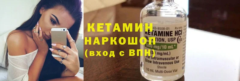 дарнет шоп  Аксай  Кетамин ketamine 