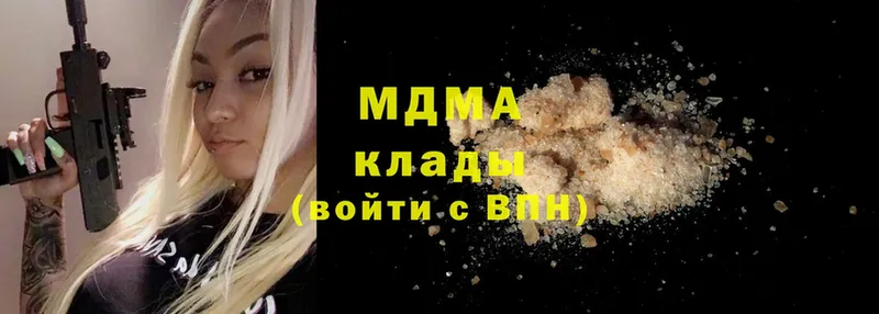 MDMA VHQ  Аксай 